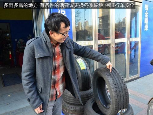 少洗車/防冰凍/勤檢查 冬日用車小貼士