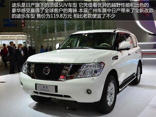 蘭德酷路澤死對頭 車展實拍日產新途樂