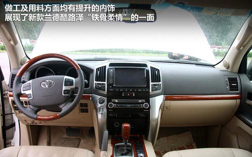 全地形制霸！ 試駕豐田新款蘭德酷路澤