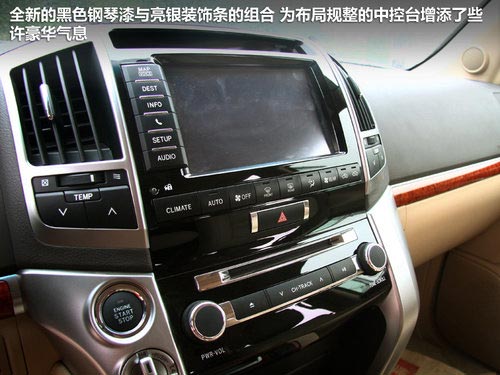 全地形制霸！ 試駕豐田新款蘭德酷路澤