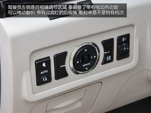 國民買得起的混動轎車 試駕體驗(yàn)比亞迪秦