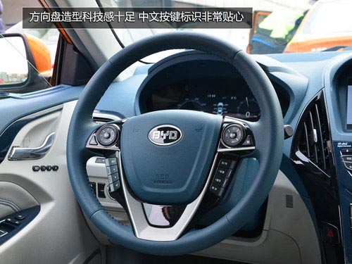 國民買得起的混動轎車 試駕體驗(yàn)比亞迪秦