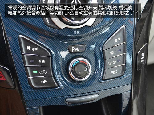 國民買得起的混動轎車 試駕體驗(yàn)比亞迪秦