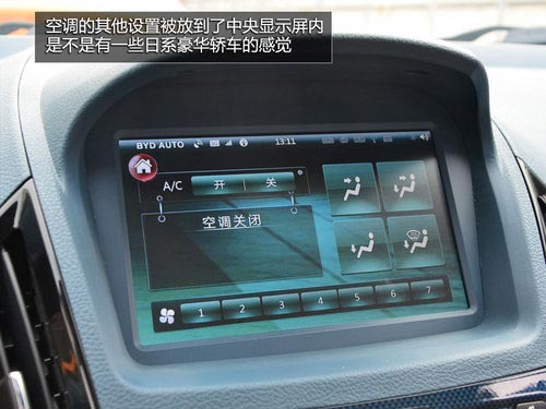 國民買得起的混動轎車 試駕體驗(yàn)比亞迪秦