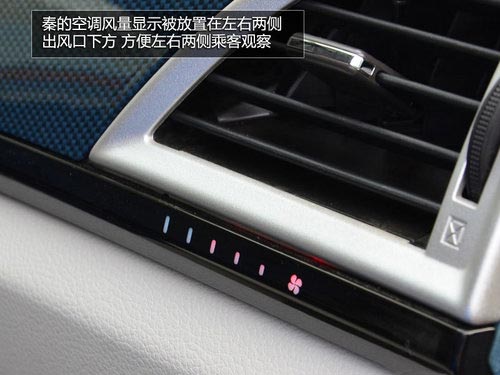 國民買得起的混動轎車 試駕體驗(yàn)比亞迪秦