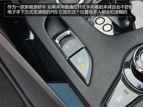 國民買得起的混動轎車 試駕體驗(yàn)比亞迪秦
