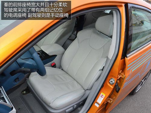 國民買得起的混動轎車 試駕體驗(yàn)比亞迪秦