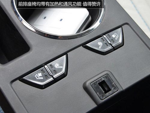 國民買得起的混動轎車 試駕體驗(yàn)比亞迪秦