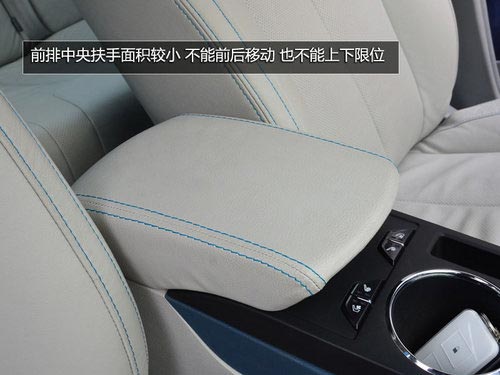 國民買得起的混動轎車 試駕體驗(yàn)比亞迪秦