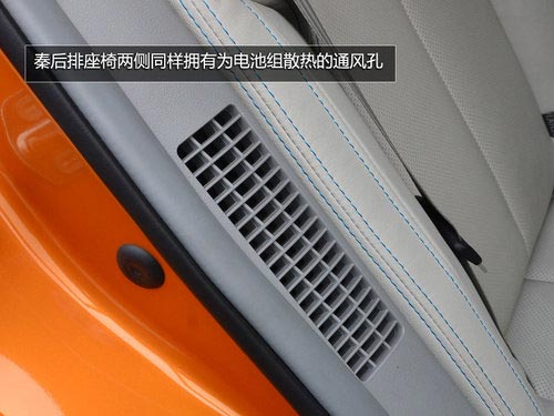 國民買得起的混動轎車 試駕體驗(yàn)比亞迪秦