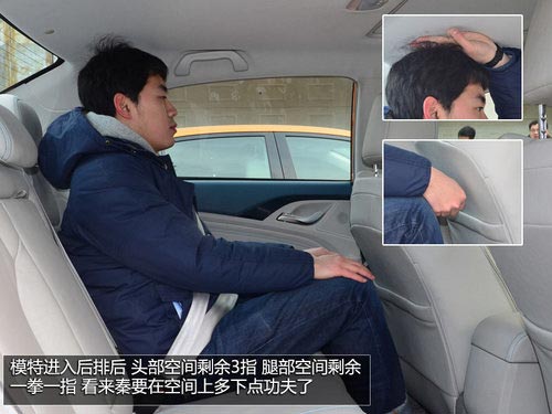 國民買得起的混動轎車 試駕體驗(yàn)比亞迪秦