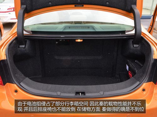 國民買得起的混動轎車 試駕體驗(yàn)比亞迪秦