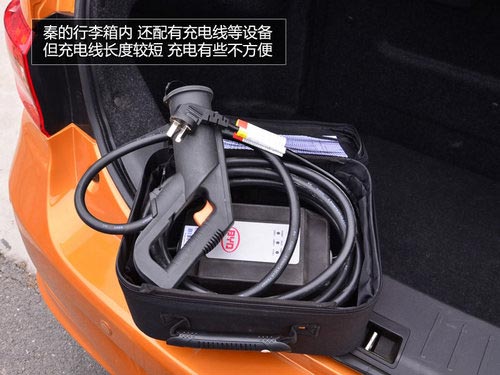 國民買得起的混動轎車 試駕體驗(yàn)比亞迪秦
