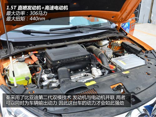 國民買得起的混動轎車 試駕體驗(yàn)比亞迪秦