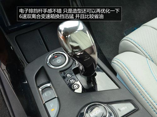 國民買得起的混動轎車 試駕體驗(yàn)比亞迪秦