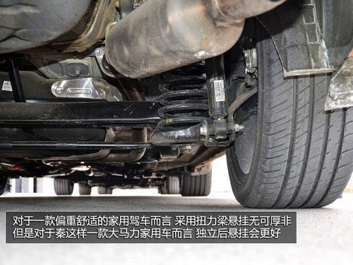 國民買得起的混動轎車 試駕體驗(yàn)比亞迪秦