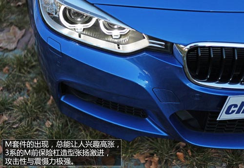 實力暴增 試寶馬3系旅行車328iM套件版