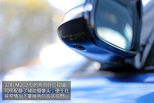 實力暴增 試寶馬3系旅行車328iM套件版