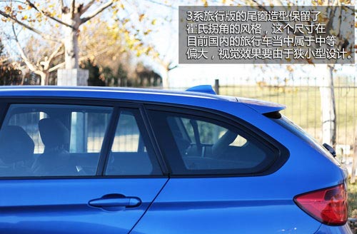 實力暴增 試寶馬3系旅行車328iM套件版