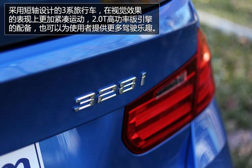 實力暴增 試寶馬3系旅行車328iM套件版