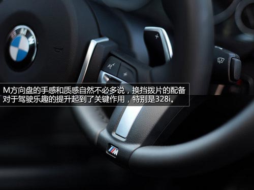 實力暴增 試寶馬3系旅行車328iM套件版