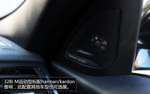 實力暴增 試寶馬3系旅行車328iM套件版