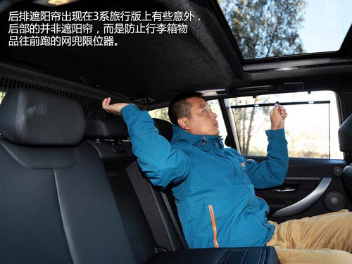 實力暴增 試寶馬3系旅行車328iM套件版