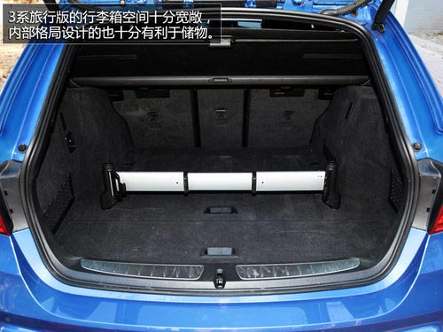 實力暴增 試寶馬3系旅行車328iM套件版