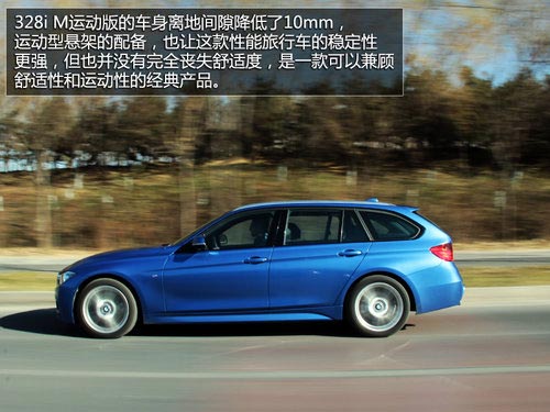 實力暴增 試寶馬3系旅行車328iM套件版