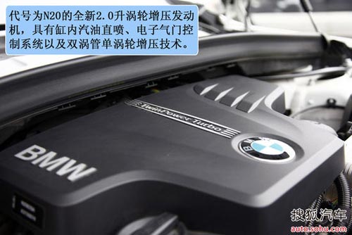 寶馬 X1 實(shí)拍 圖解 圖片