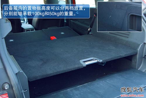 標(biāo)致 3008 實(shí)拍 圖解 圖片