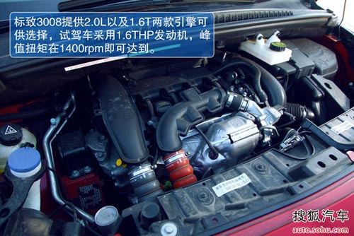 標(biāo)致 3008 實(shí)拍 圖解 圖片