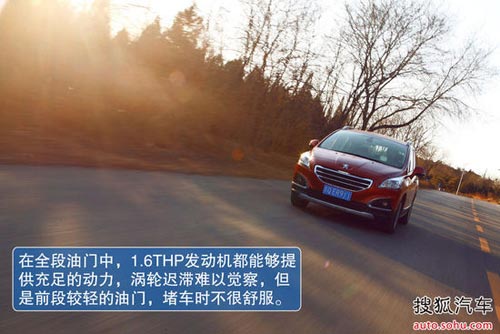 標(biāo)致 3008 實(shí)拍 圖解 圖片