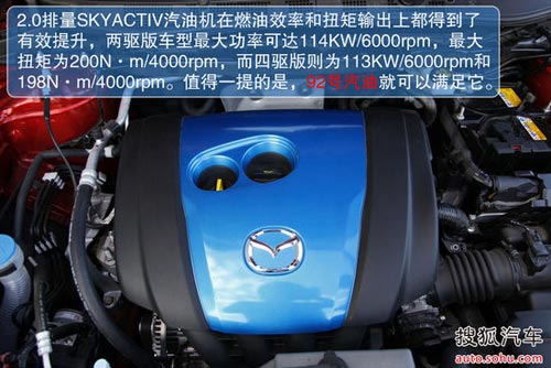 馬自達(dá) CX-5（進(jìn)口） 實(shí)拍 圖解 圖片