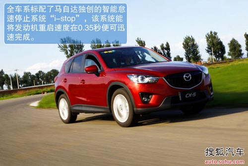 馬自達(dá) CX-5（進(jìn)口） 實(shí)拍 圖解 圖片