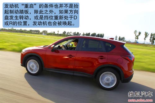 馬自達(dá) CX-5（進(jìn)口） 實(shí)拍 圖解 圖片