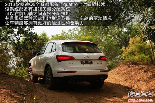 奧迪 Q5 實(shí)拍 圖解 圖片