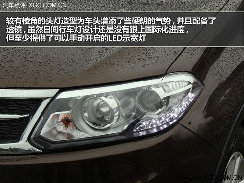 爭上游 試駕奇瑞瑞虎5 2.0L MT家尊版