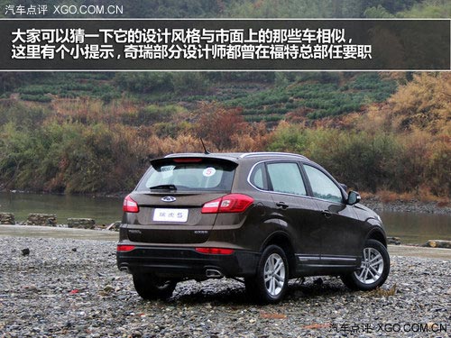 爭上游 試駕奇瑞瑞虎5 2.0L MT家尊版