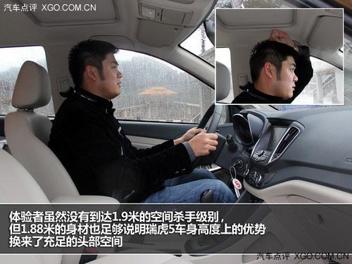 爭上游 試駕奇瑞瑞虎5 2.0L MT家尊版