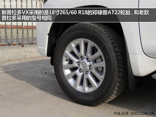 前臉造型精致 延續(xù)水準 實拍新款普拉多