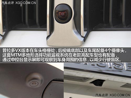 前臉造型精致 延續(xù)水準 實拍新款普拉多