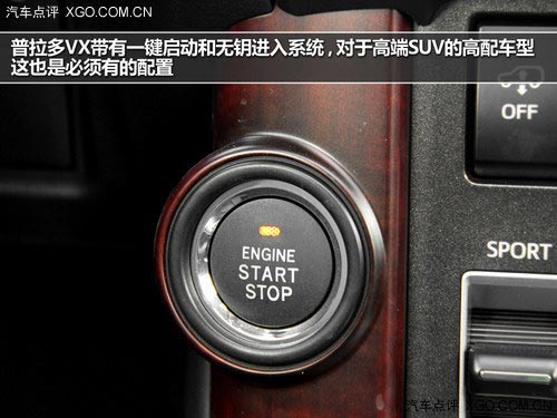 前臉造型精致 延續(xù)水準 實拍新款普拉多