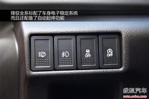 鈴木 鋒馭 實拍 圖解 圖片