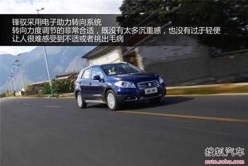 鈴木 鋒馭 實拍 圖解 圖片