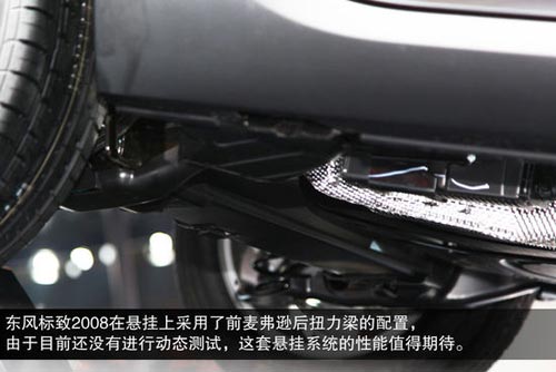 標致 2008 實拍 圖解 圖片