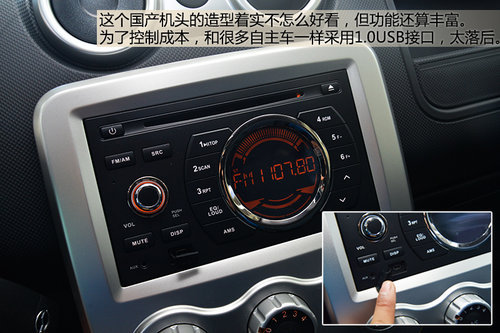 中興SUV-C3正式上市 售價5.78-5.88萬元