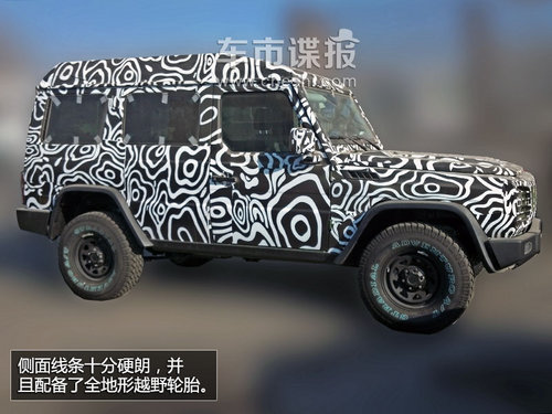 酷似奔馳G-Class 曝北汽B80雙門版諜照