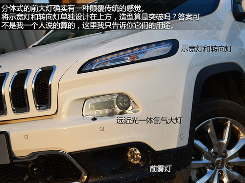 強(qiáng)有力的對(duì)手 試駕Jeep自由光2.4L 9速