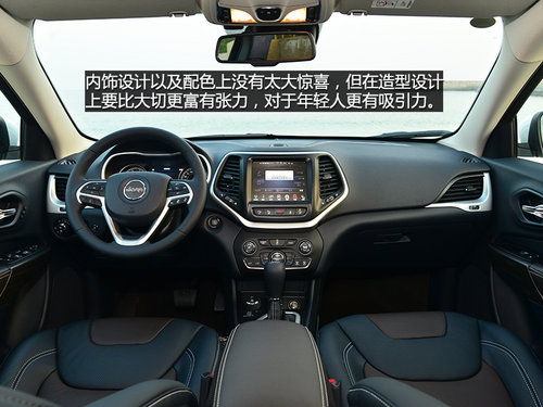 強(qiáng)有力的對(duì)手 試駕Jeep自由光2.4L 9速